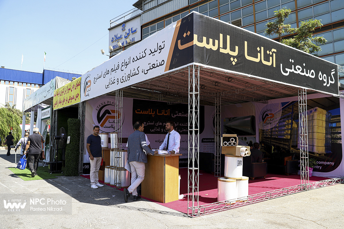 حاشیه های آخرین روز از هجدهمین نمایشگاه بین‌المللی ایران‌پلاست 24