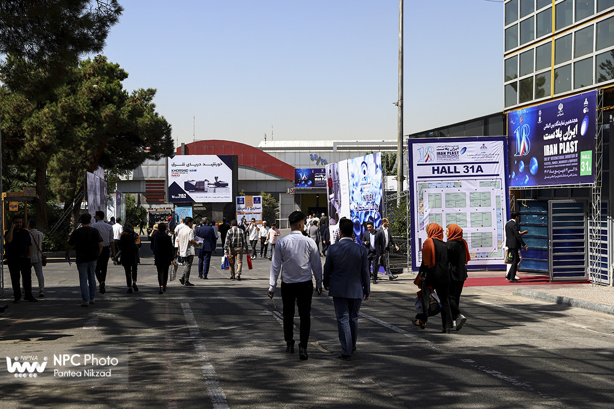 حاشیه های آخرین روز از هجدهمین نمایشگاه بین‌المللی ایران‌پلاست 28