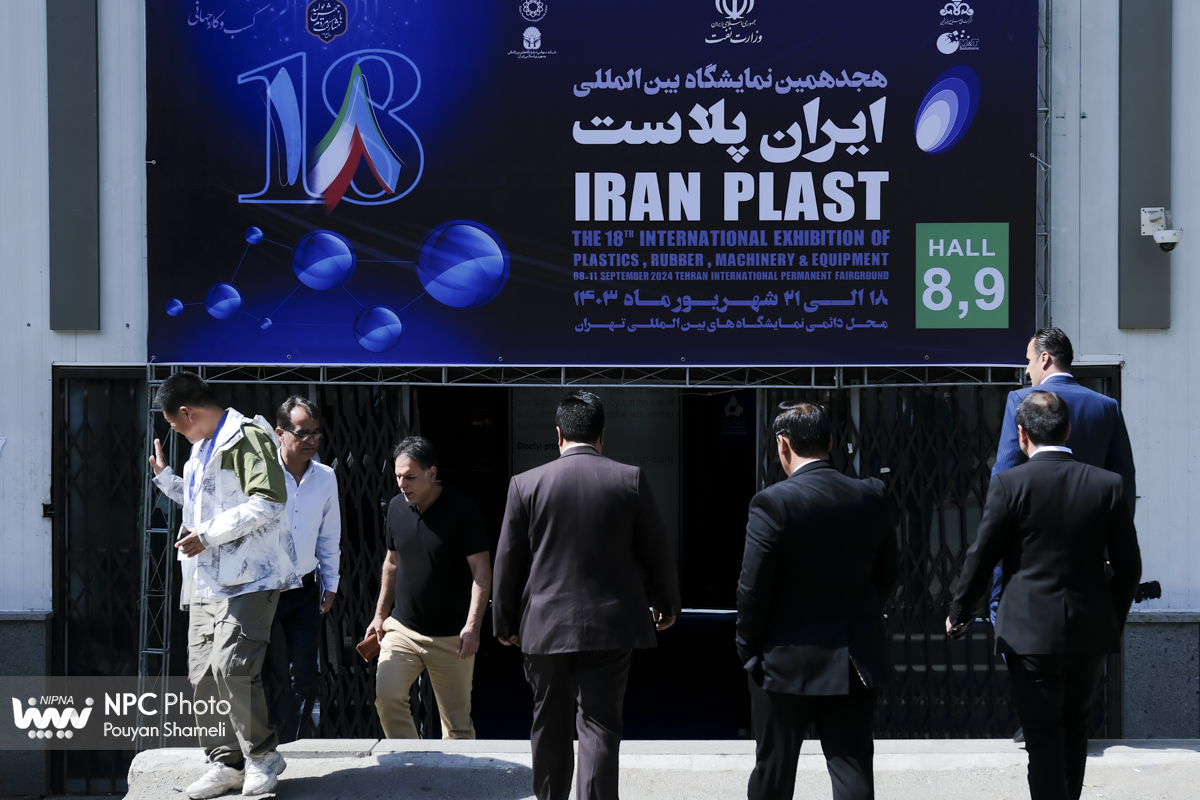 سالن 8 و 9 با نگاهی متفاوت در هجدهمین نمایشگاه ایران‌پلاست  3