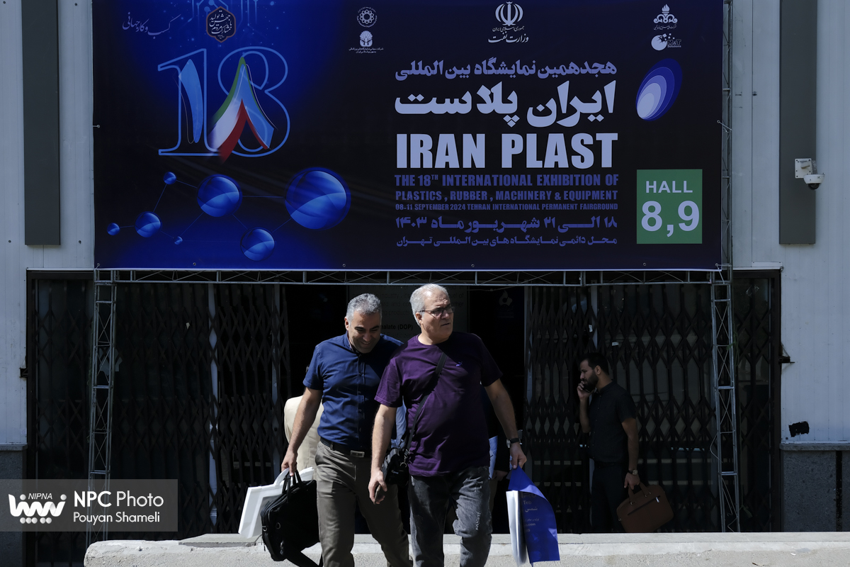 سالن 8 و 9 با نگاهی متفاوت در هجدهمین نمایشگاه ایران‌پلاست  4