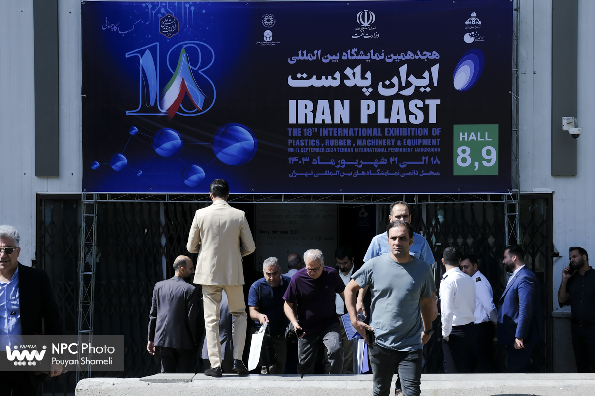 سالن 8 و 9 با نگاهی متفاوت در هجدهمین نمایشگاه ایران‌پلاست  5