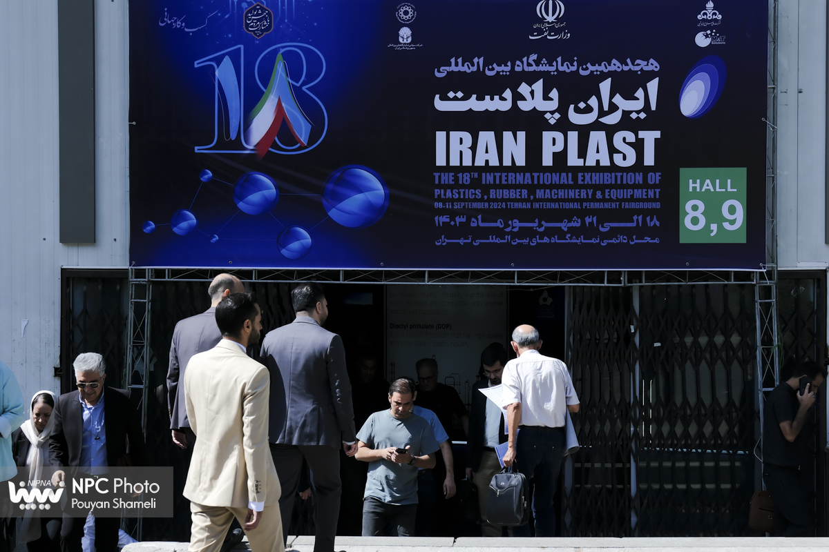 سالن 8 و 9 با نگاهی متفاوت در هجدهمین نمایشگاه ایران‌پلاست  6