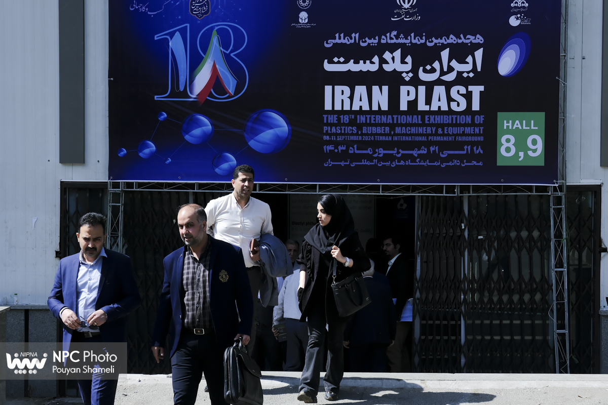 سالن 8 و 9 با نگاهی متفاوت در هجدهمین نمایشگاه ایران‌پلاست  7