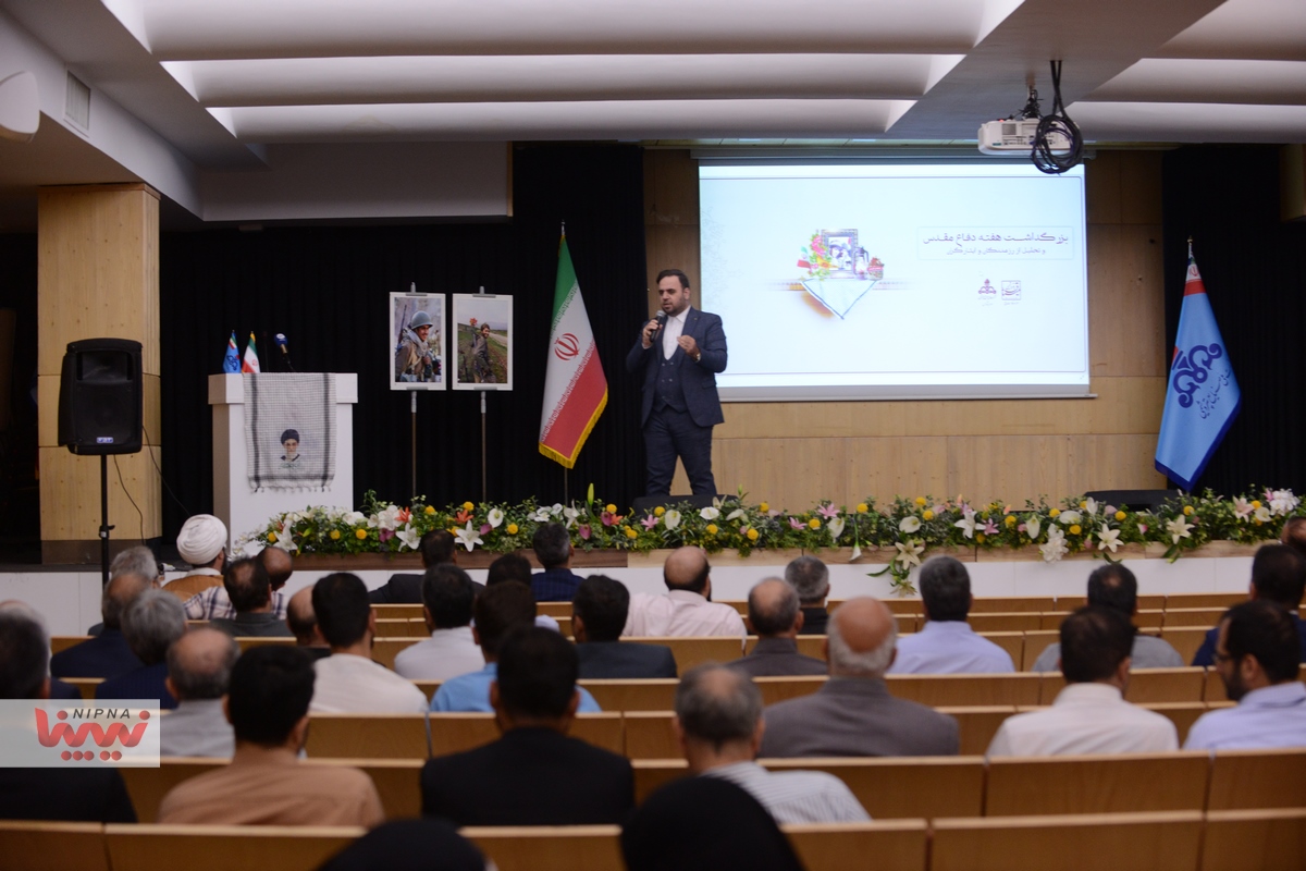 گرامیداشت هفته دفاع مقدس 18