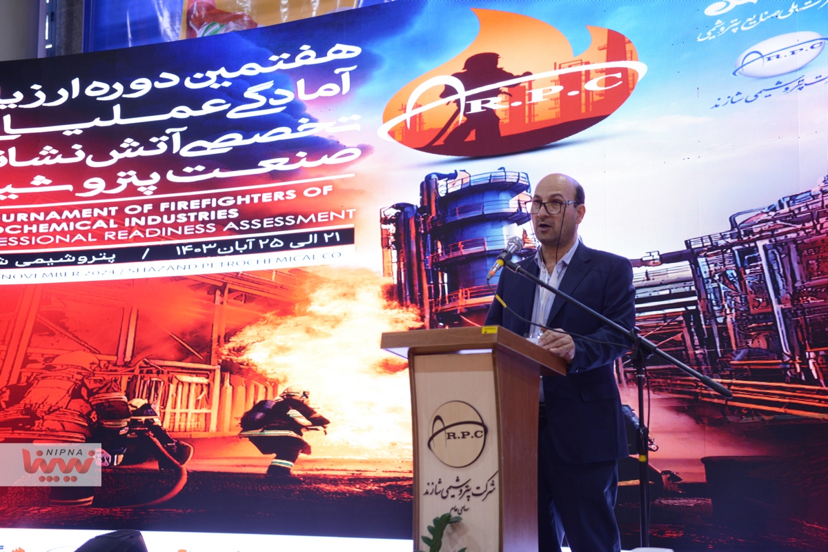 هفتمین دوره ارزیابی آمادگی عملیاتی - تخصصی آتش نشانان صنعت پتروشیمی 29