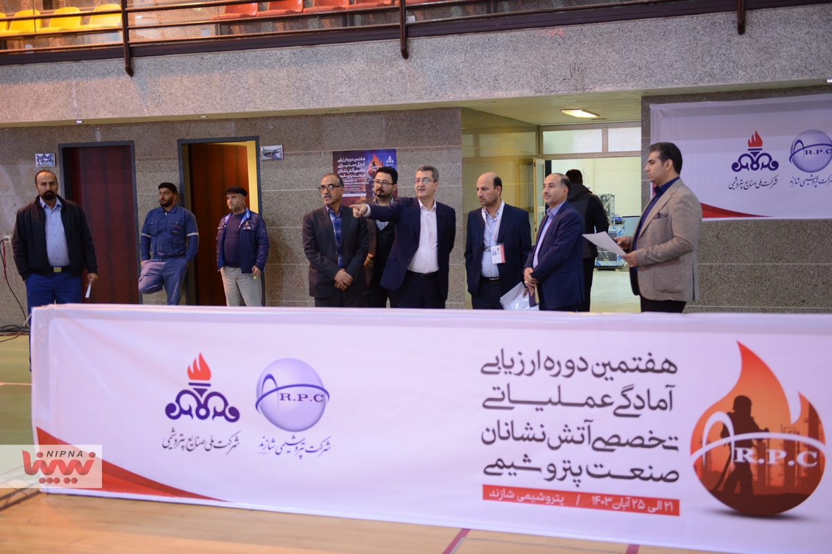 هفتمین دوره ارزیابی آمادگی عملیاتی - تخصصی آتش نشانان صنعت پتروشیمی 38