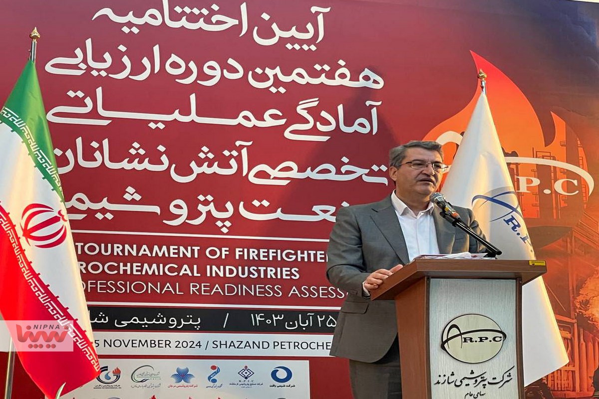 گزارش تصویری از هفتمین دوره ارزیابی آمادگی عملیاتی آتش نشانان صنعت پتروشیمی 23