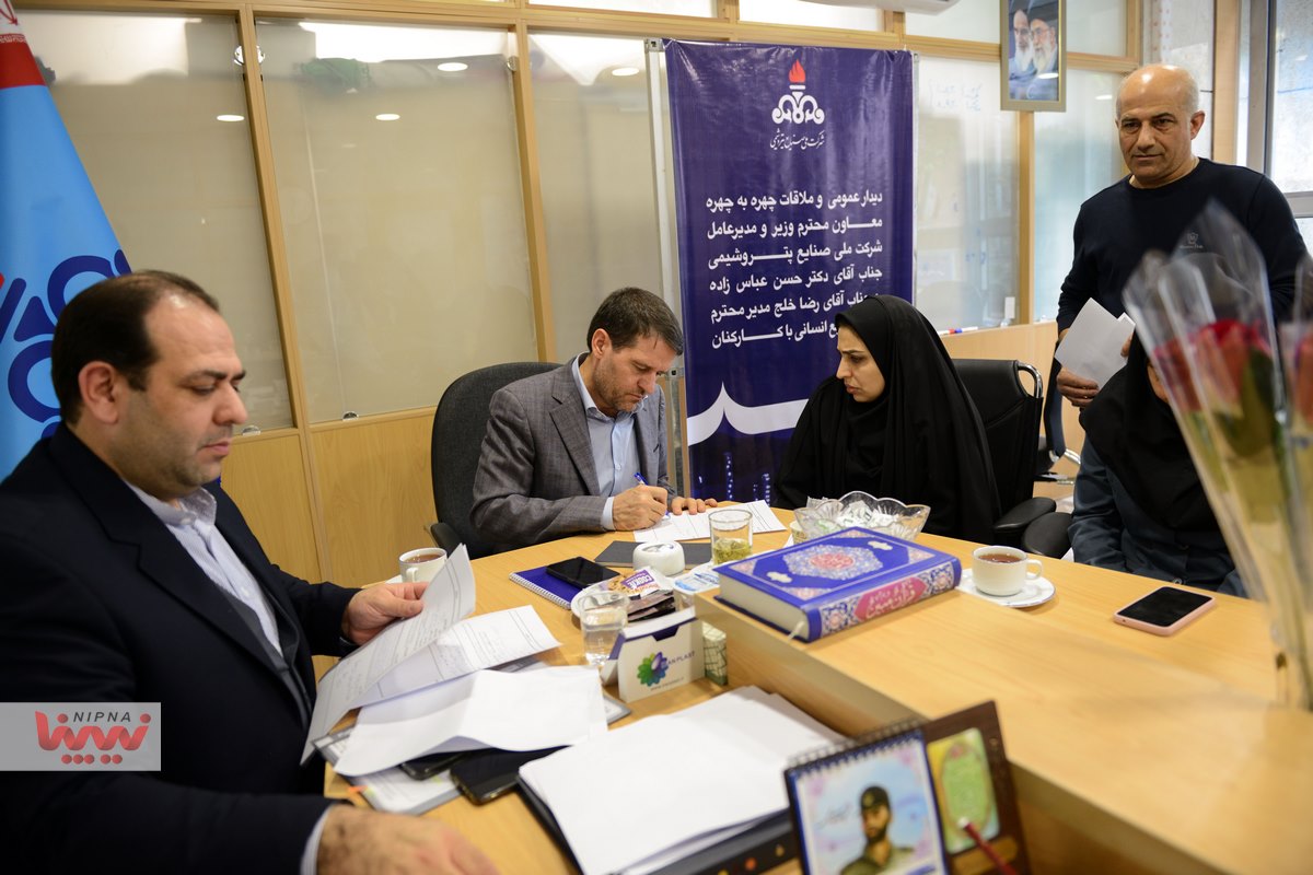 دیدار و ملاقات چهره به چهره معاون وزیر و مدیرعامل شرکت ملی صنایع پتروشیمی و مدیر توسعه منابع انسانی با کارکنان (میز خدمت) 3