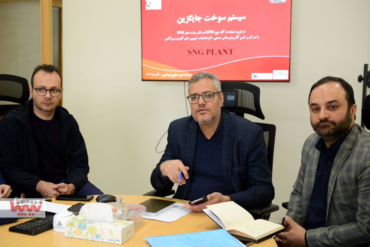 نشست تخصصی راهکارهای استفاده از SNG در صنعت پتروشیمی با حضور معاون وزیر نفت و مدیرعامل شرکت ملی صنایع پتروشیمی 14