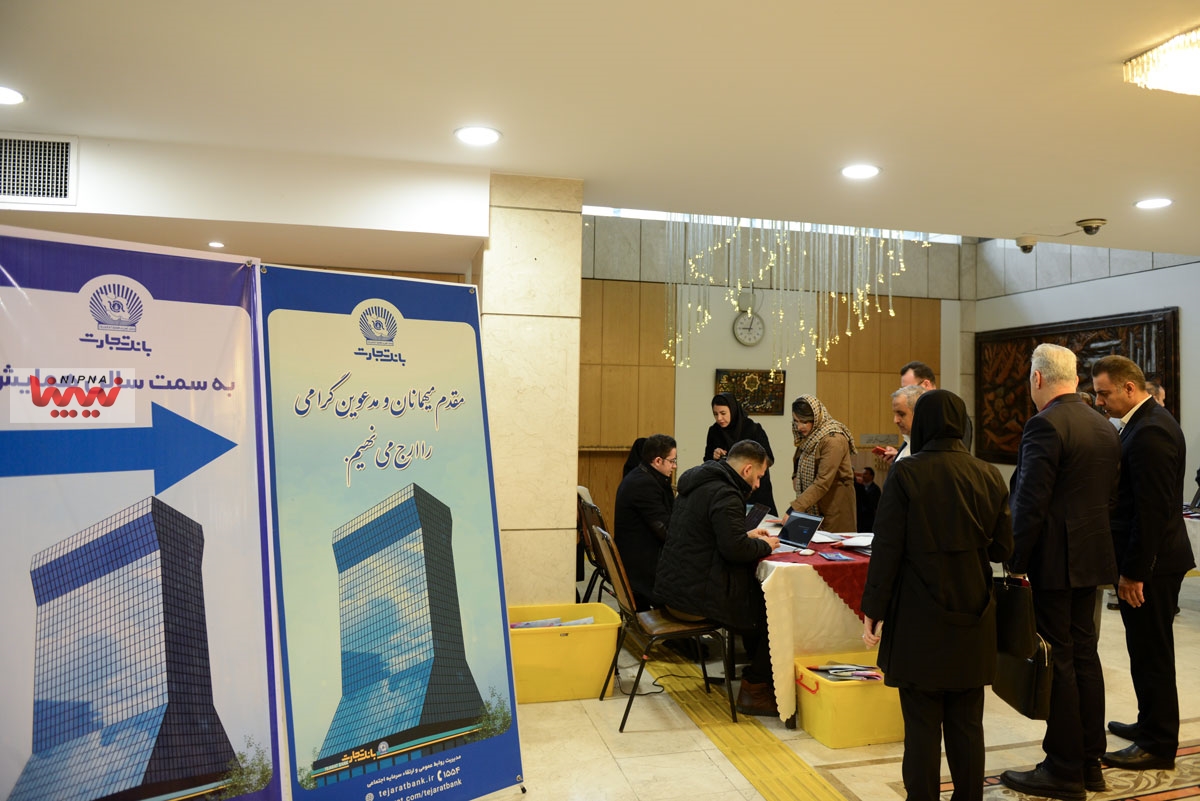 نخستین رویداد آموزشی تامین مالی زنجیره ای SCF از سوی بانک تجارت و به میزبانی شرکت ملی صنایع پتروشیمی 29