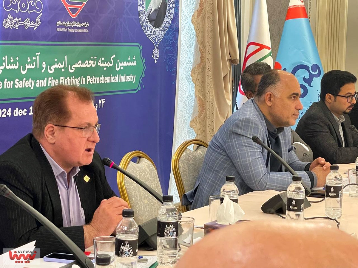 ششمین کمیته تخصصی ایمنی و آتش نشانی صنعت پتروشیمی 1