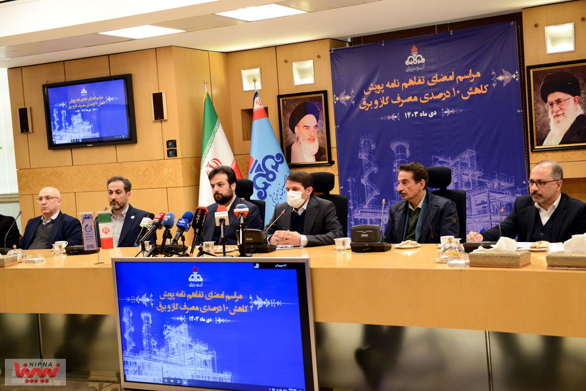 مراسم امضای تفاهم نامه پویش کاهش 10 درصدی مصرف گاز و برق 14