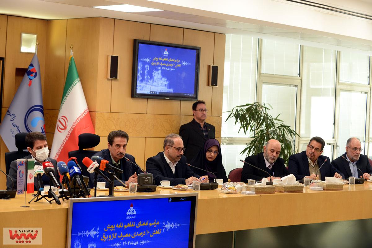 مراسم امضای تفاهم نامه پویش کاهش 10 درصدی مصرف گاز و برق 22