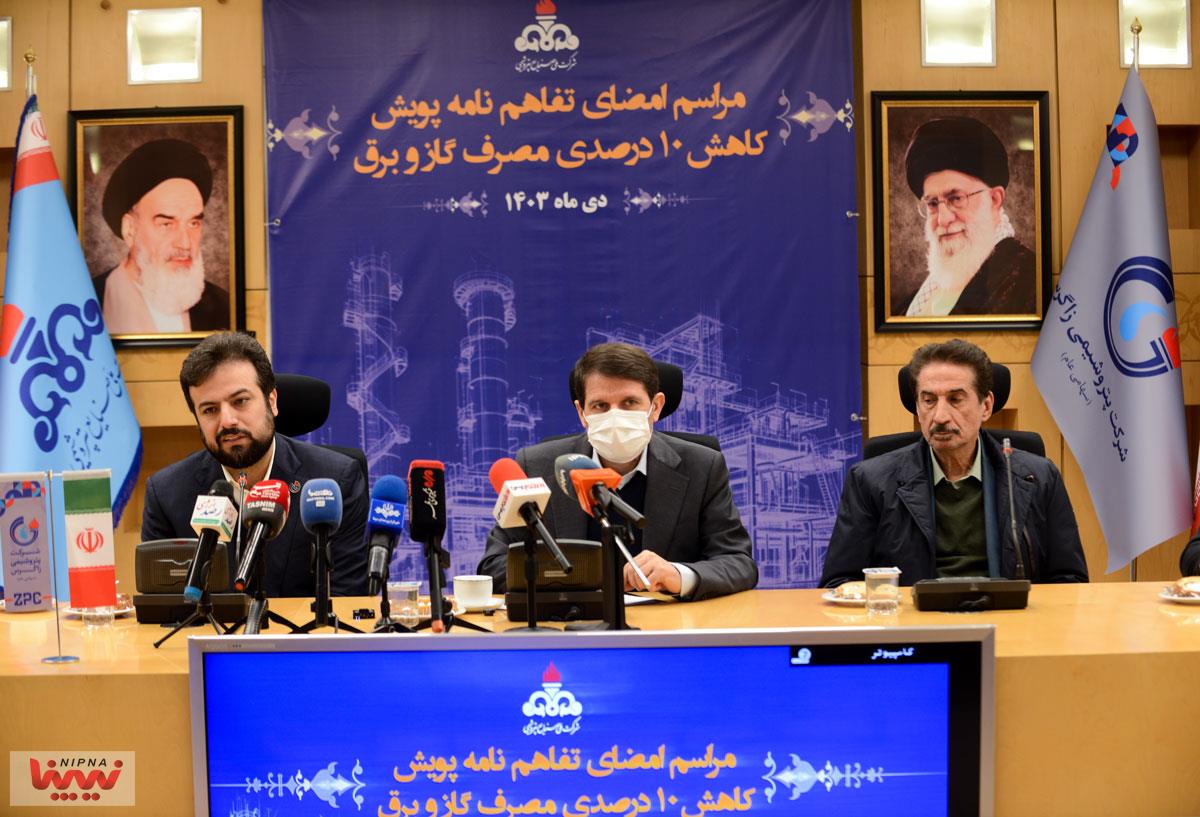 مراسم امضای تفاهم نامه پویش کاهش 10 درصدی مصرف گاز و برق 27