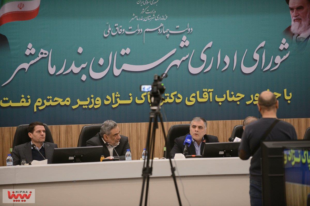 شورای اداری شهرستان ماهشهر با حضور جناب آقای دکتر پاکنژاد وزیر محترم نفت 14