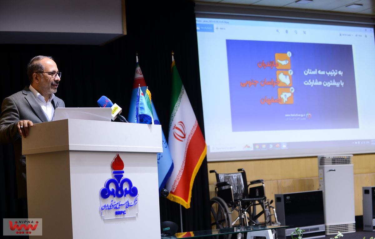 برگزاری آیین قرعه کشی پویش کاهش 10 درصدی مصرف انرژی 10