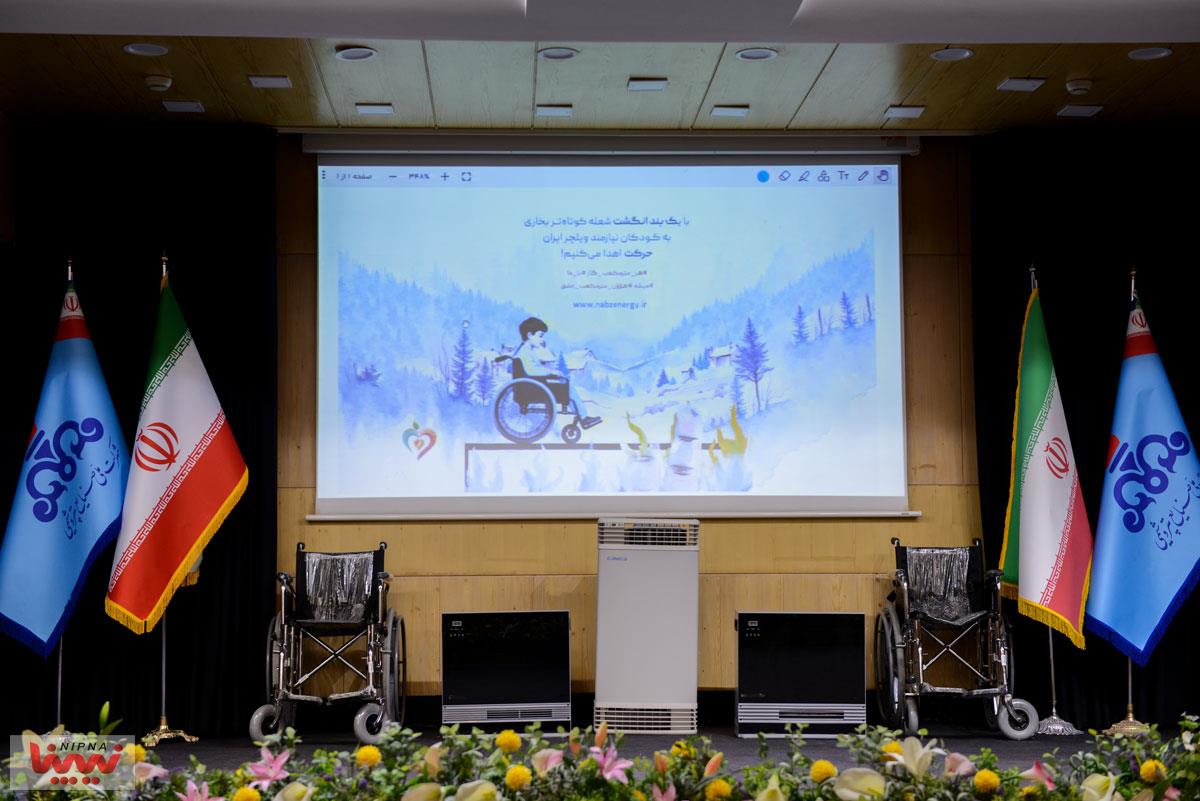 برگزاری آیین قرعه کشی پویش کاهش 10 درصدی مصرف انرژی 15