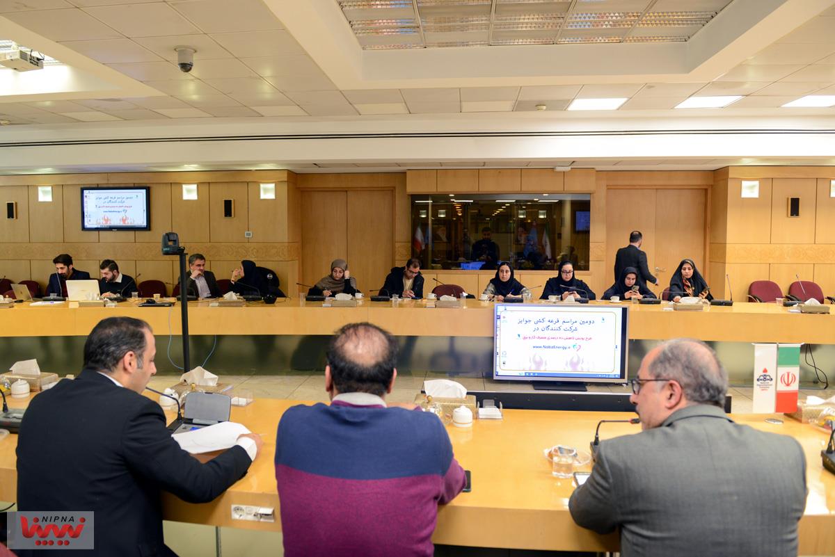 دومین آیین قرعه کشی مشارکت کنندگان پویش کاهش 10 درصدی در مصرف انرژی 5