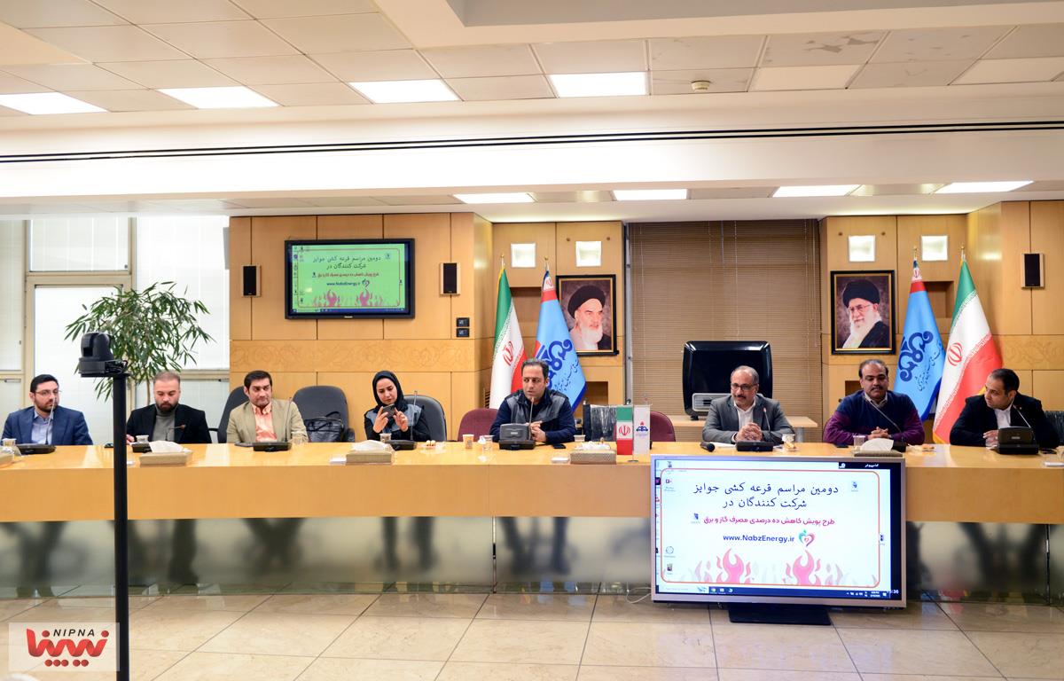 دومین آیین قرعه کشی مشارکت کنندگان پویش کاهش 10 درصدی در مصرف انرژی 7