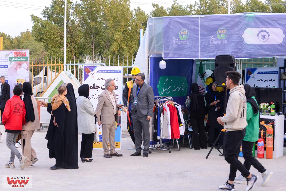 سومین روز از سومین جشنواره سلامت صنعت پتروشیمی در ماهشهر 39
