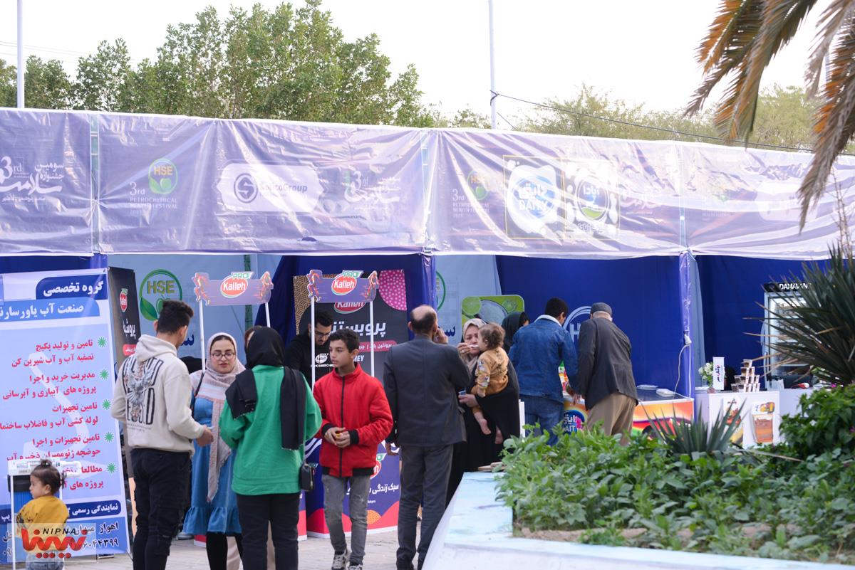 سومین روز از سومین جشنواره سلامت صنعت پتروشیمی در ماهشهر 43
