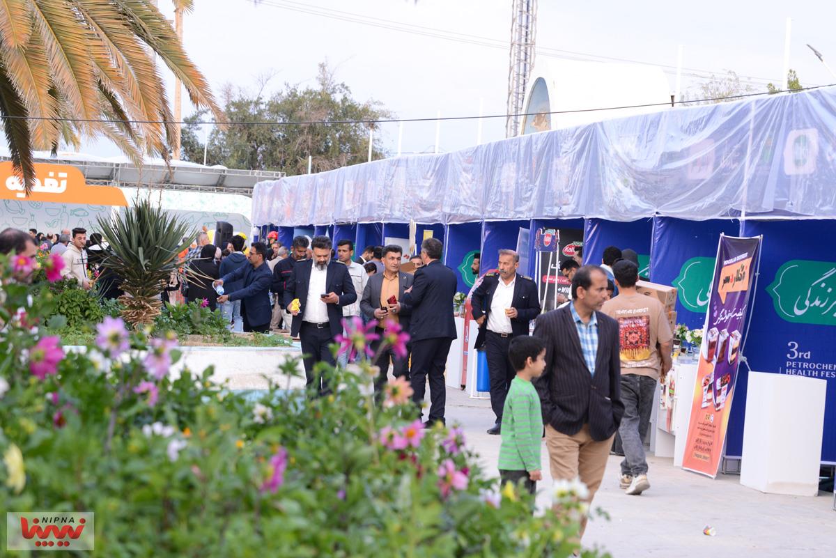 سومین روز از سومین جشنواره سلامت صنعت پتروشیمی در ماهشهر 45