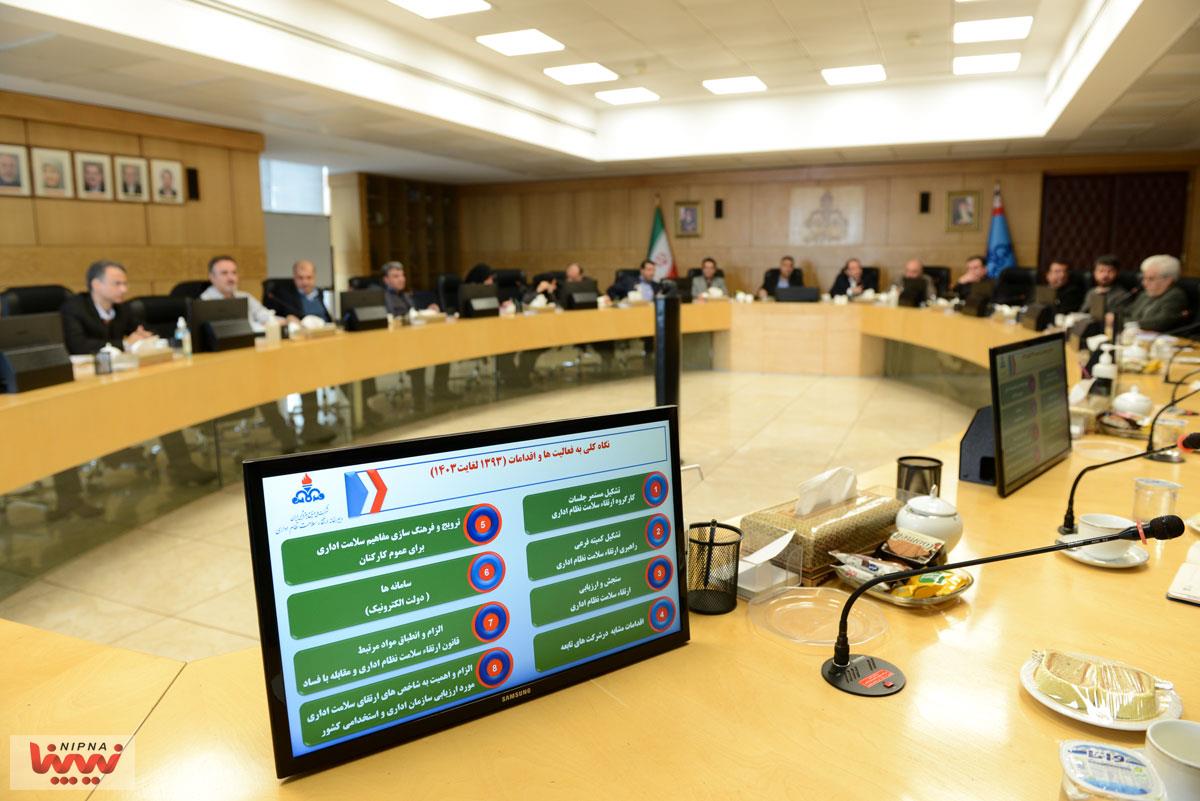 جلسه کارگروه ارتقای سلامت اداری و مبارزه با مفاسد اقتصادی صنعت نفت 3