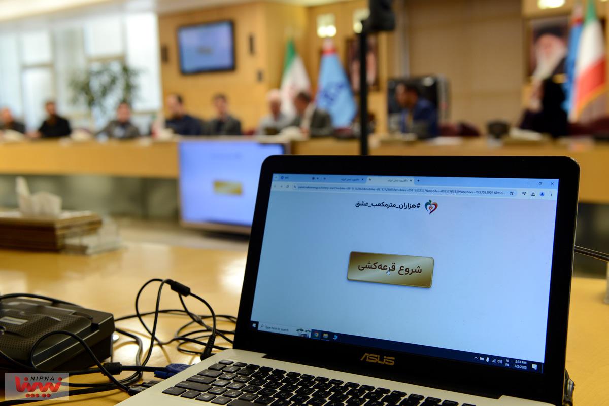 سومین مراسم قرعه کشی جوایز شرکت کنندگان در طرح پویش کاهش ده درصدی مصرف گاز و انرژی 1