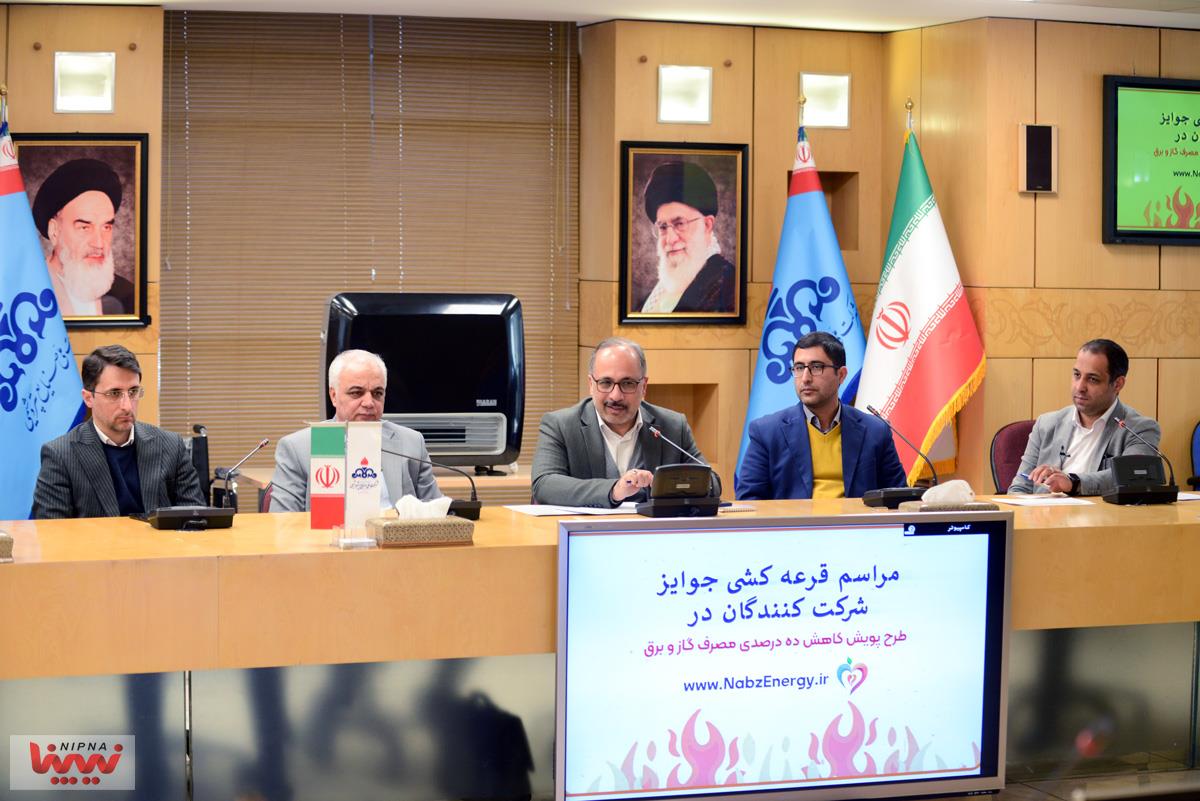 سومین مراسم قرعه کشی جوایز شرکت کنندگان در طرح پویش کاهش ده درصدی مصرف گاز و انرژی 10