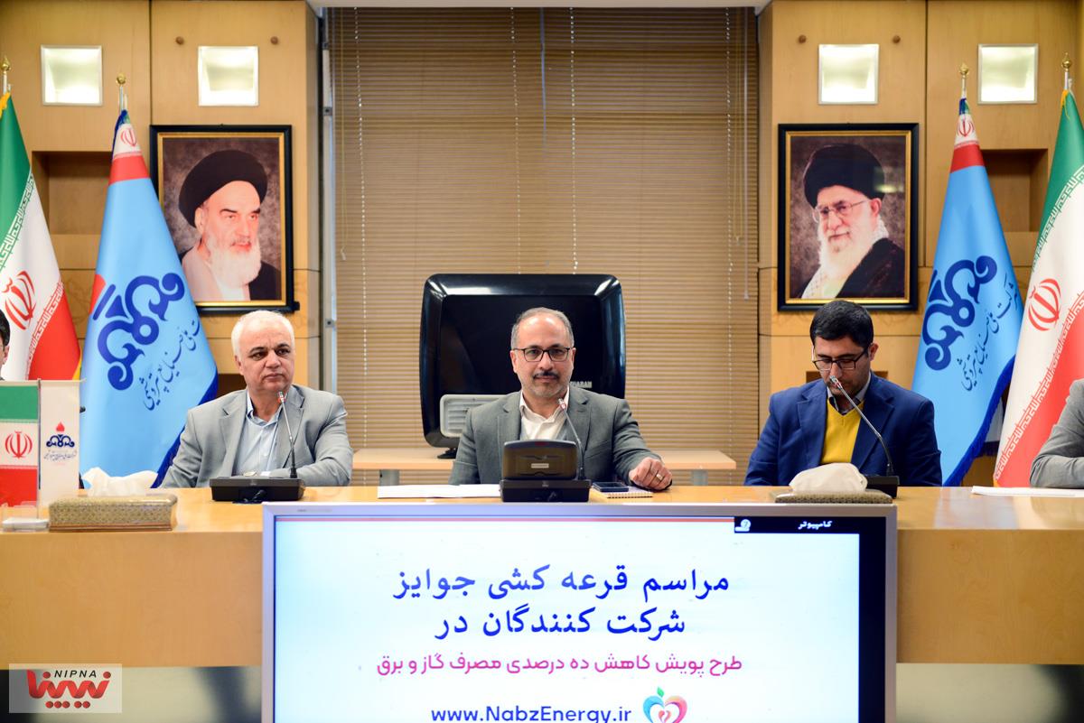 سومین مراسم قرعه کشی جوایز شرکت کنندگان در طرح پویش کاهش ده درصدی مصرف گاز و انرژی 16