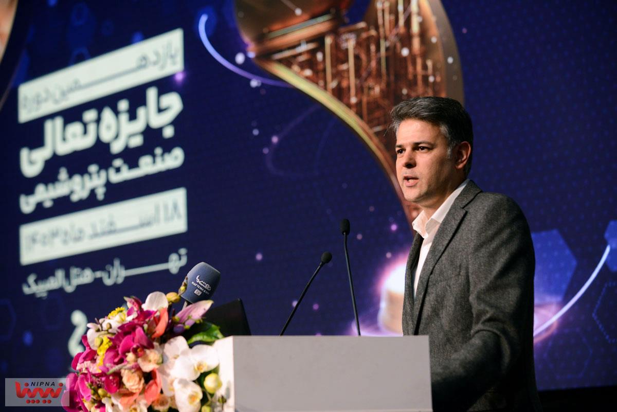 یازدهمین دوره جایزه تعالی صنعت پتروشیمی 37