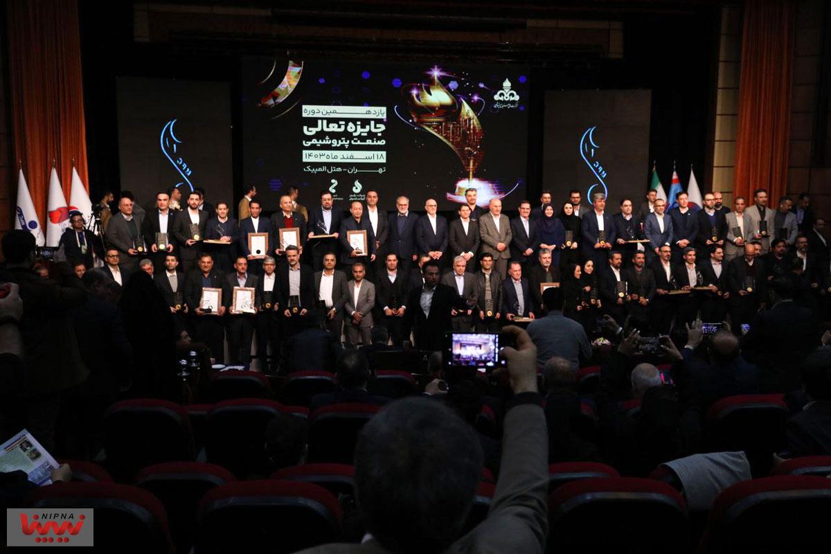 یازدهمین دوره جایزه تعالی صنعت پتروشیمی 39