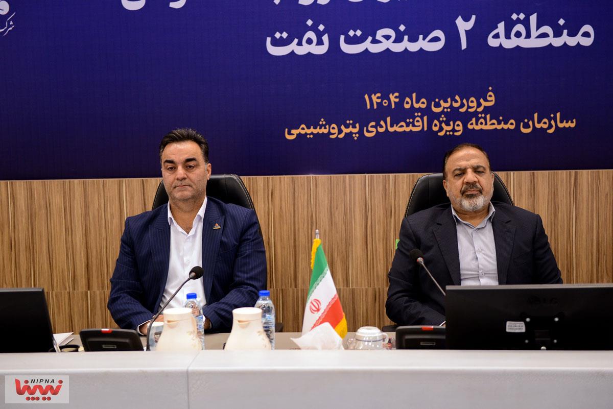 برگزاری پنجمین دوره انتخابات شورای هماهنگی مدیران و روابط عمومی های منطقه 2 صنعت نفت 50