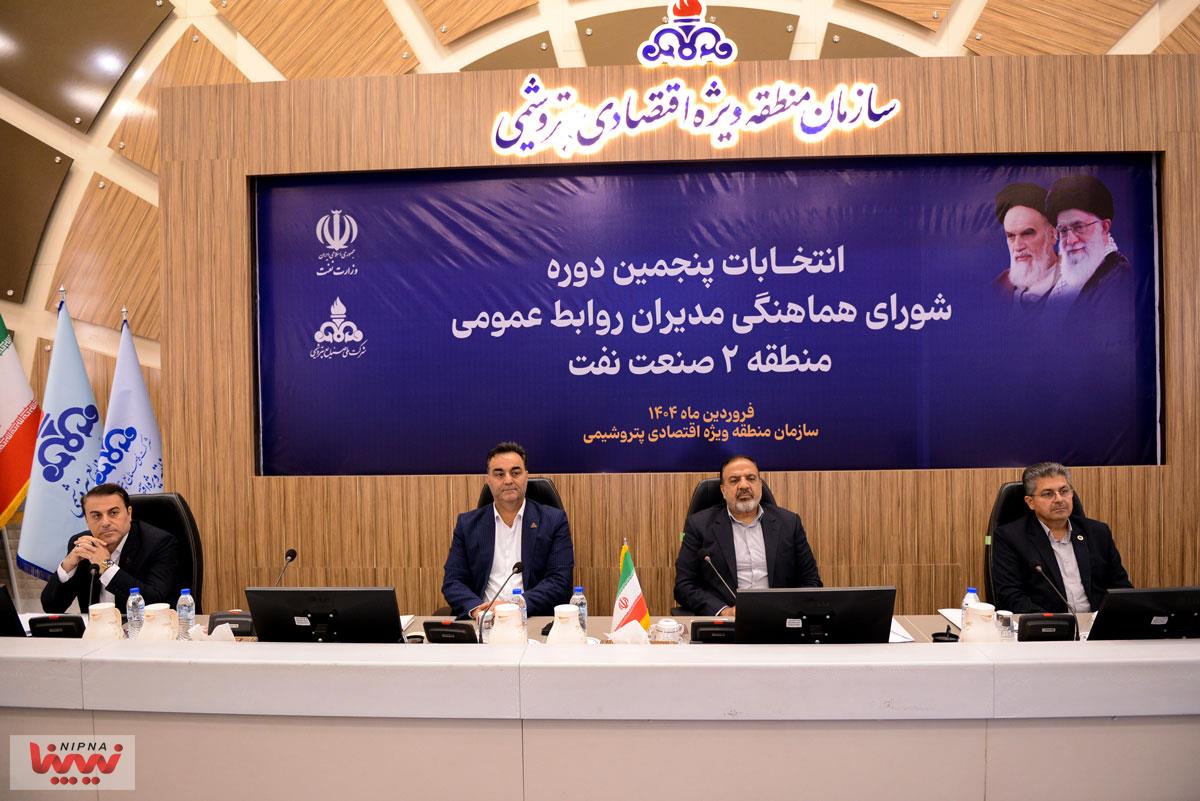 برگزاری پنجمین دوره انتخابات شورای هماهنگی مدیران و روابط عمومی های منطقه 2 صنعت نفت 51