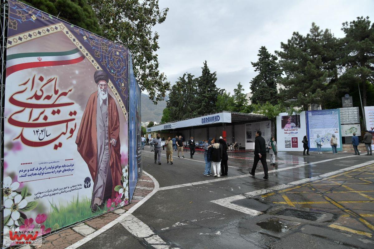 سومین روز از هفتمین دوره نمایشگاه ایران اکسپو 21