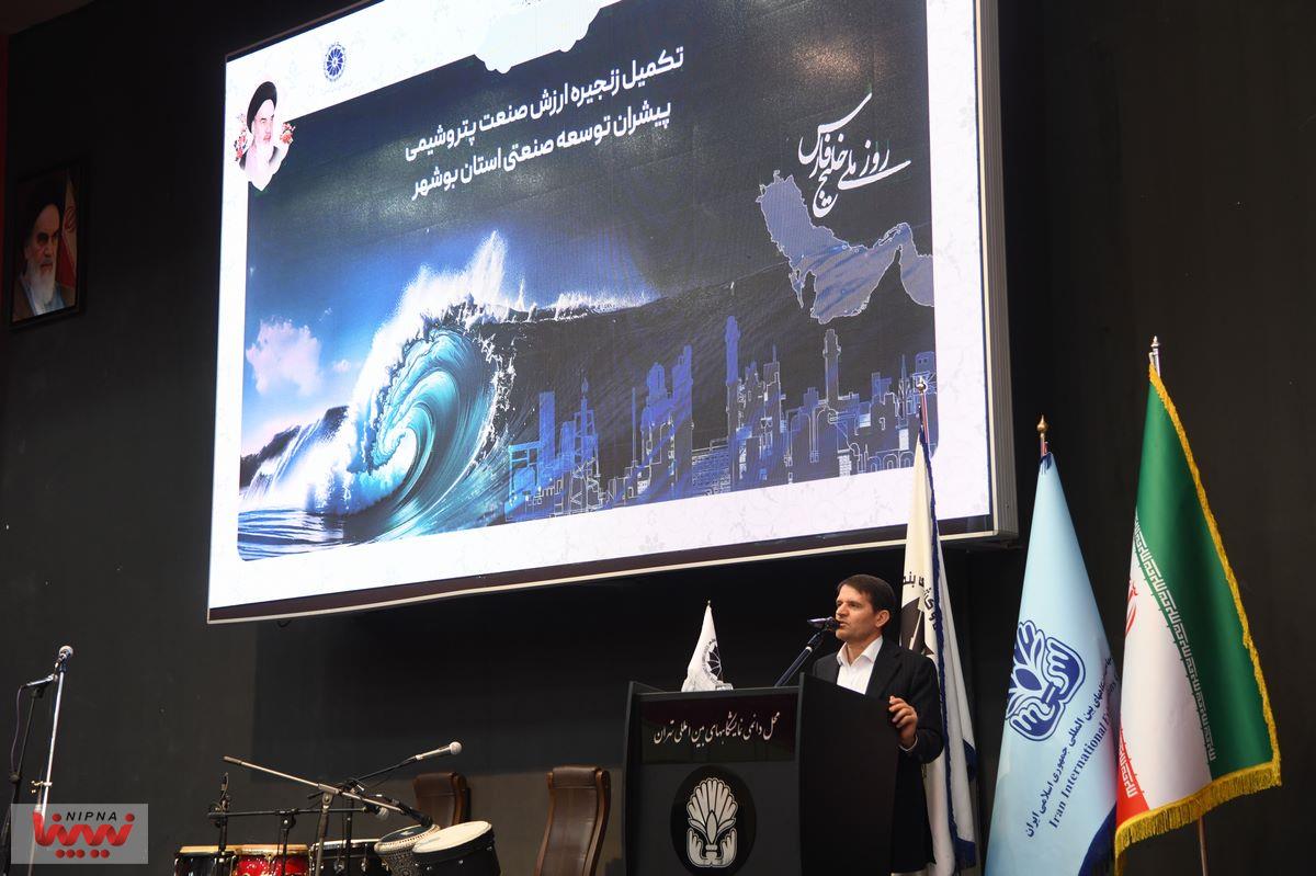 برگزاری گرامیداشت روز ملی خلیج فارس از سوی استانداری بوشهر همزمان با هفتمین نمایشگاه ایران اکسپو 12