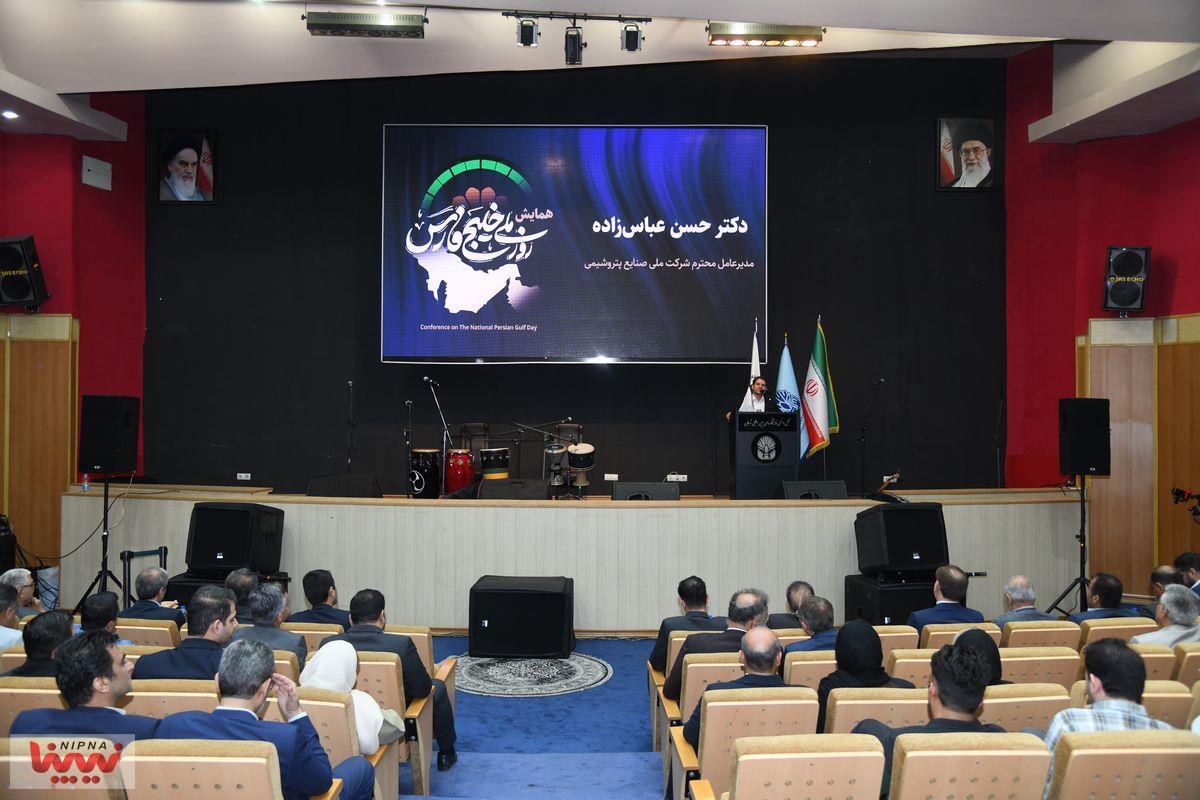 برگزاری گرامیداشت روز ملی خلیج فارس از سوی استانداری بوشهر همزمان با هفتمین نمایشگاه ایران اکسپو 13