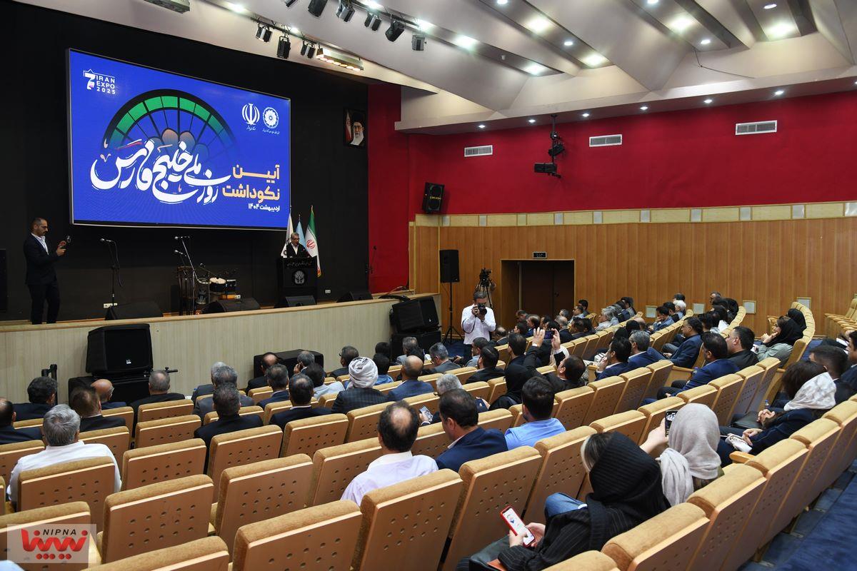 برگزاری گرامیداشت روز ملی خلیج فارس از سوی استانداری بوشهر همزمان با هفتمین نمایشگاه ایران اکسپو 19