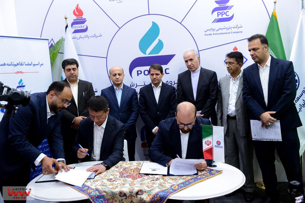 اولین روز از بیست و نهمین نمایشگاه نفت،گاز،پالایش و پتروشیمی 37