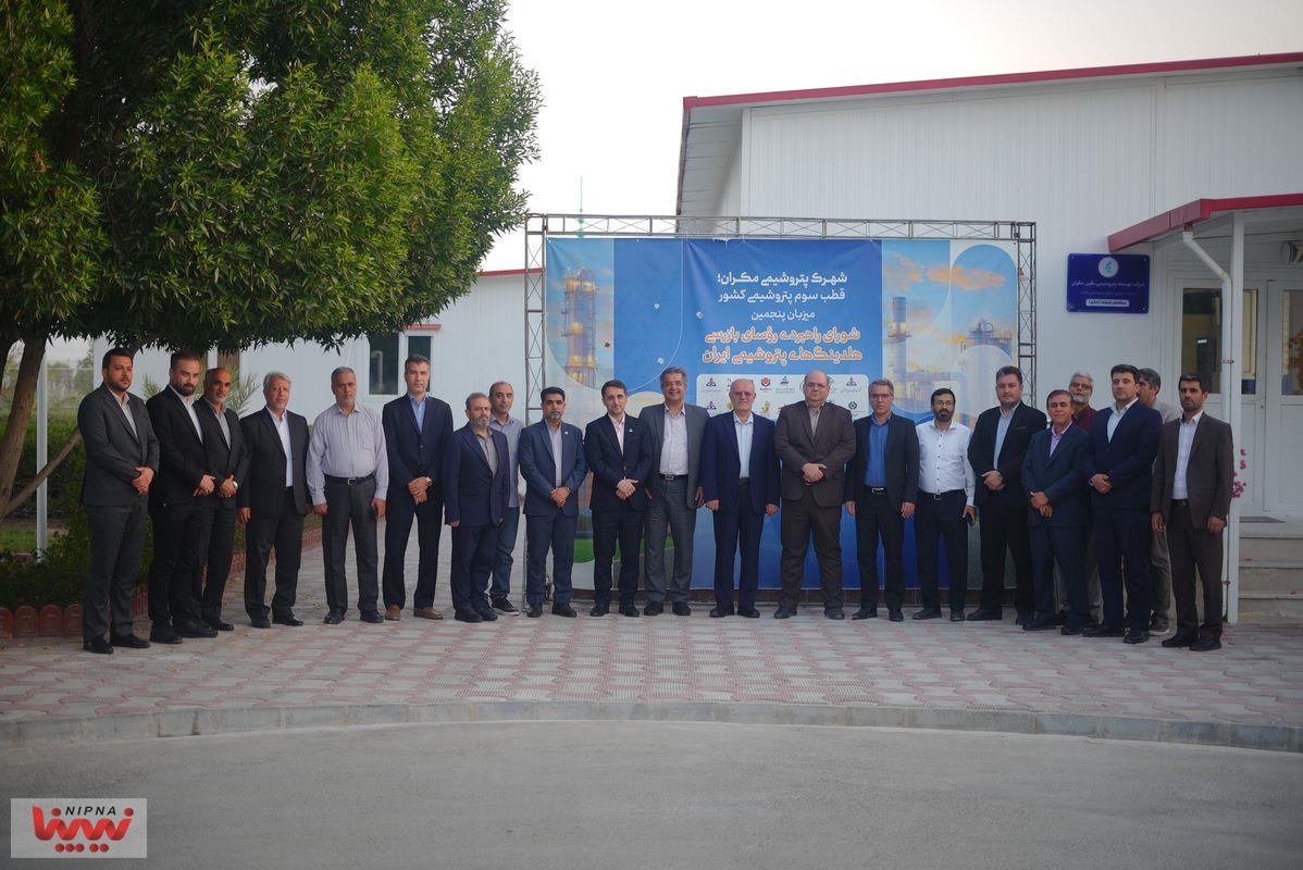 پنجمین نشست شورای راهبردی مدیران بازرسی هلدینگ های صنعت پتروشیمی در مکران 1