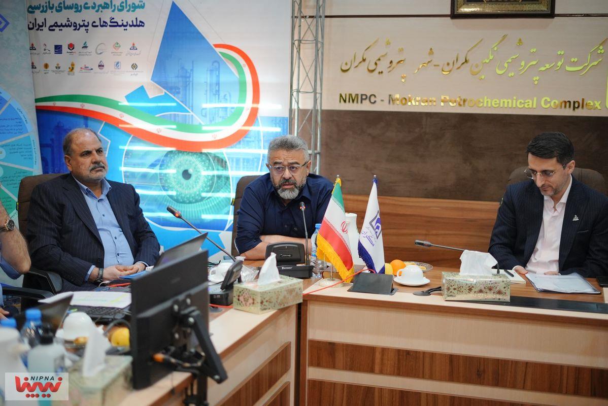 پنجمین نشست شورای راهبردی مدیران بازرسی هلدینگ های صنعت پتروشیمی در مکران 3