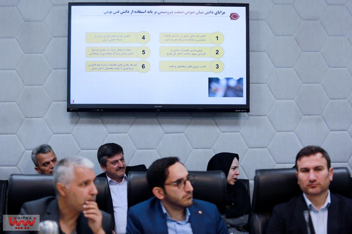 دومین نشست هم اندیشی مدیران پژوهش، فناوری و ساخت داخل هلدینگ های پتروشیمی 20