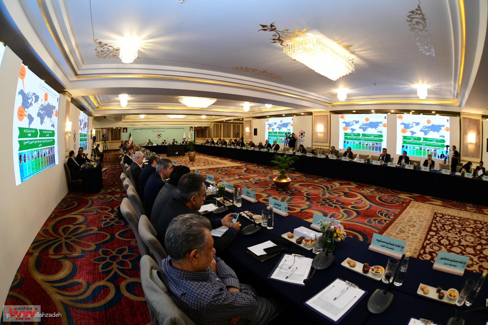 سی و سومین نشست مدیران عامل شرکت های تولیدی صنایع پتروشیمی 33