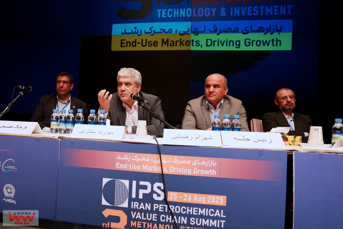 دومین روز از سومین همایش زنجیره ارزش صنعت پتروشیمی 17