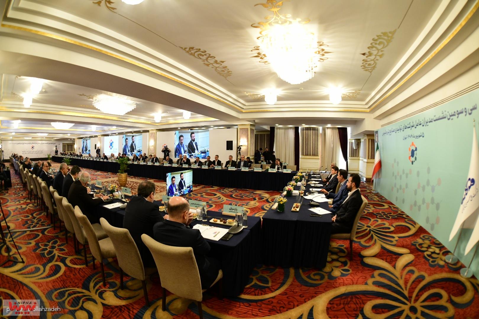 سی و سومین نشست مدیران عامل شرکت های تولیدی صنایع پتروشیمی 13