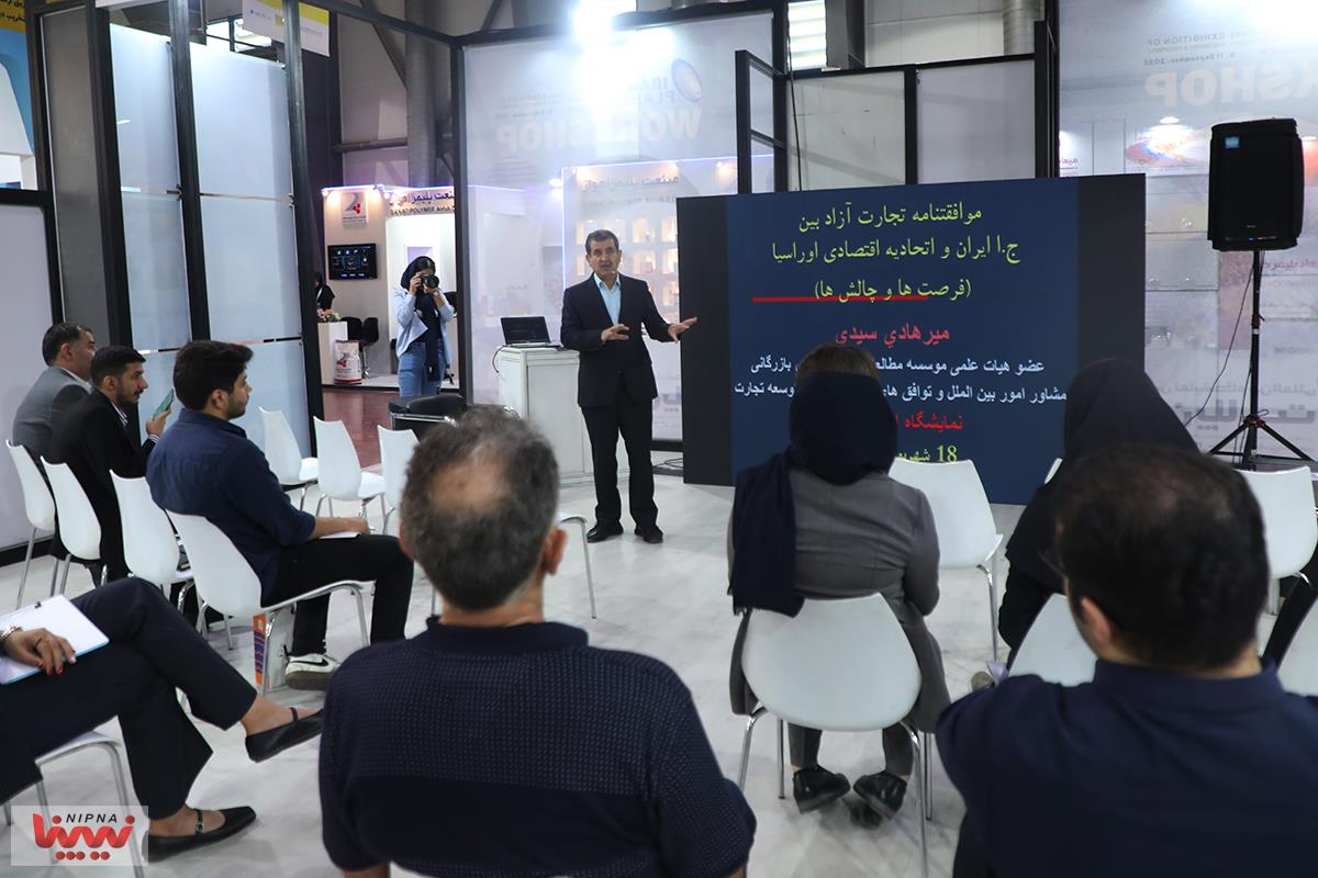 گزارش تصویری دومین روز از نوزدهمین نمایشگاه بین المللی ایران پلاست (3) 33