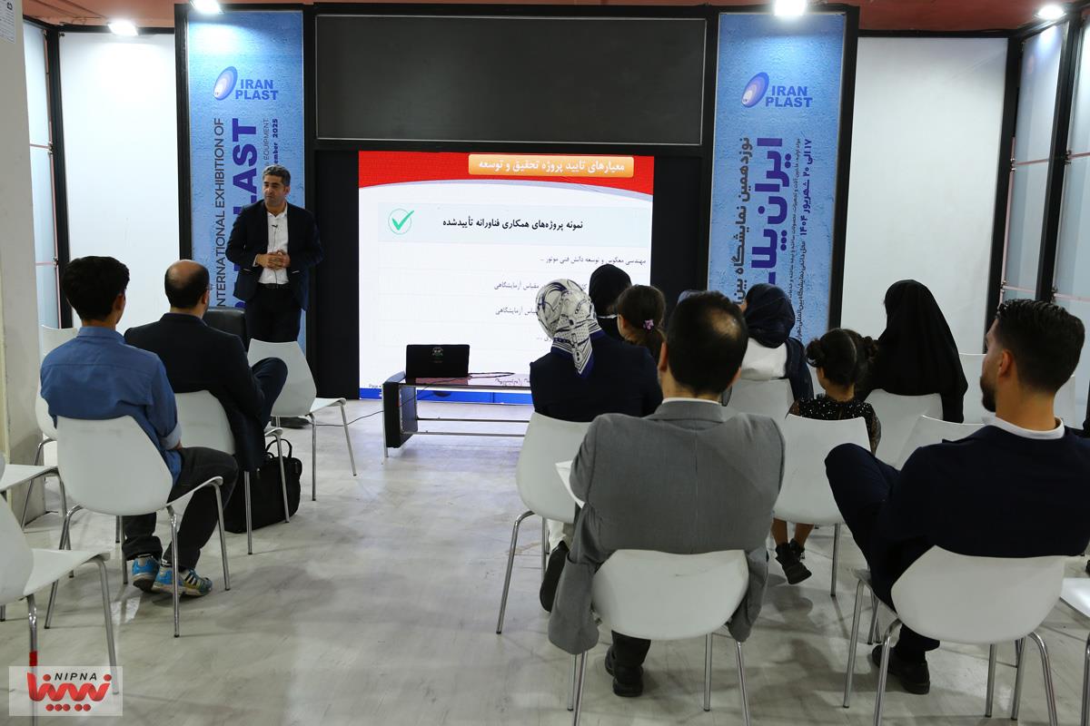 گزارش تصویری دومین روز از نوزدهمین نمایشگاه بین المللی ایران پلاست (1) 29