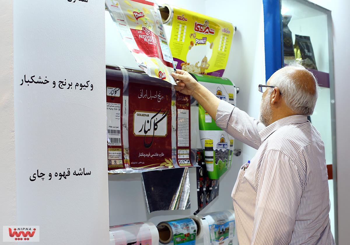 گزارش تصویری چهارمین روز از نوزدهمین نمایشگاه بین المللی ایران پلاست (1) 13