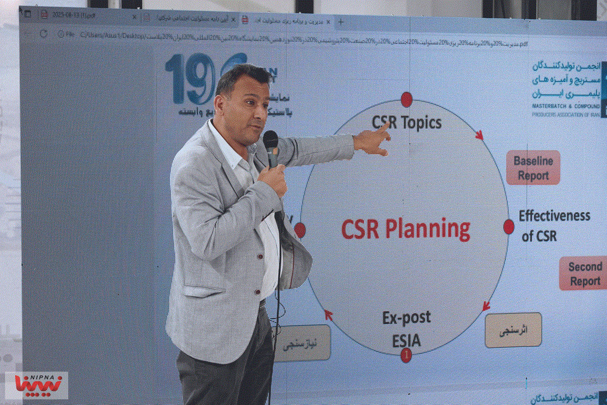 نوزدهمین نمایشگاه بین المللی ایران پلاست ، میزبان پنل ها و نشست های تخصصی در روز سوم 21