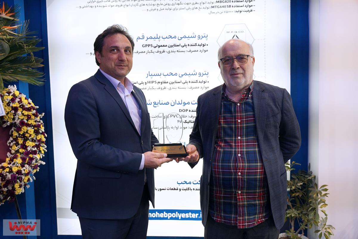 اهدای تندیس یادبود نوزدهمین نمایشگاه بین المللی ایران پلاست به حامیان نمایشگاه 2